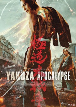 Filmplakat zu Yakuza Apocalypse: The Great War of the Underworld
