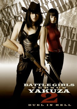 Filmplakat zu Battle Girls vs Yakuza 2: Duel in Hell