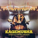 Kagemusha - Der Schatten des Kriegers