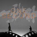 Yi miao zhong - One Second