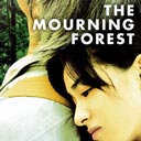 The Mourning Forest
