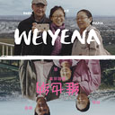 Weiyena – ein Heimatfilm