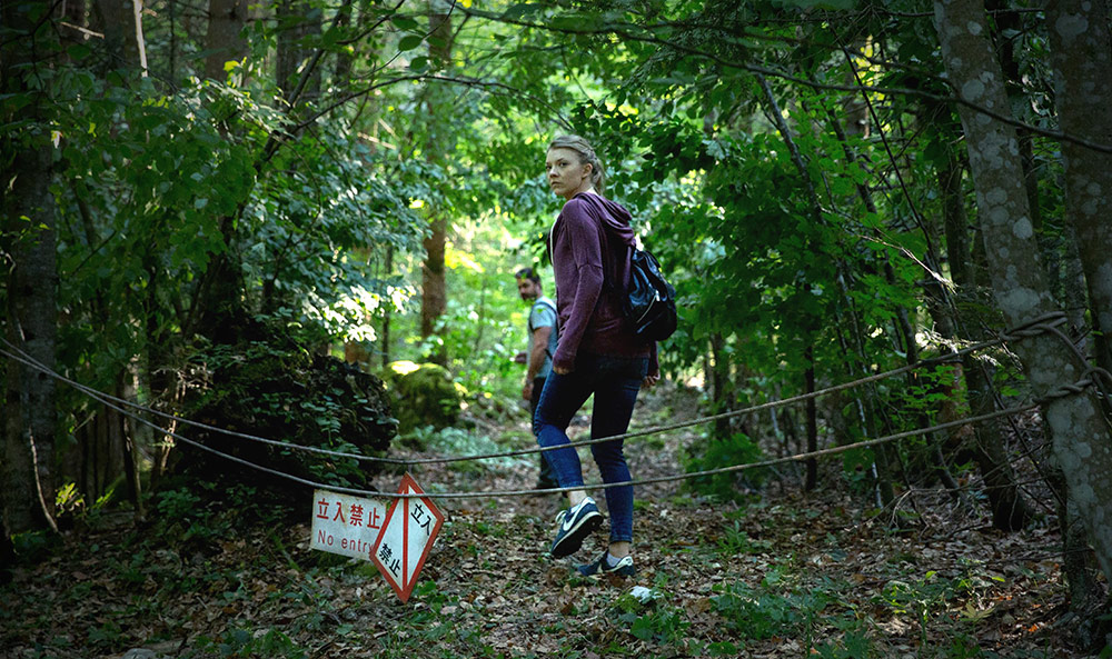 Szenenbild aus dem Film The Forest