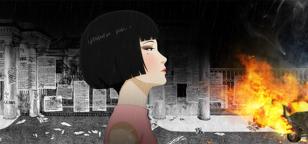 Szenenbild aus dem Film No.7 Cherry Lane - Ji Yuan Tai Qi Hao