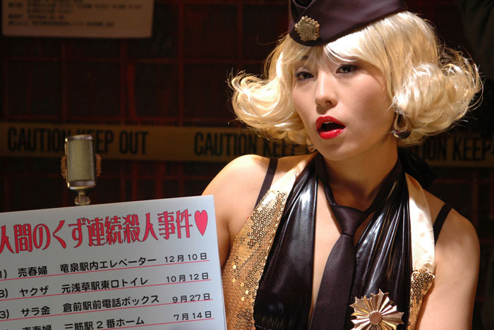 Szenenbild aus dem Film Tokyo Gore Police