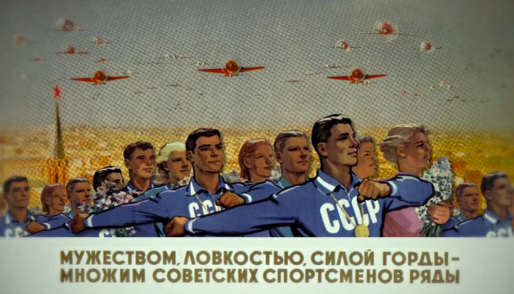 Szenenbild aus dem Film Red Army