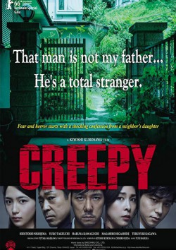 Filmplakat zu Creepy