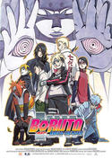 Boruto: Naruto - The Movie
