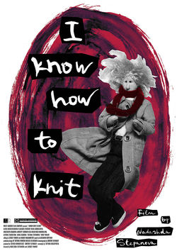 Filmplakat zu I Know How to Knit
