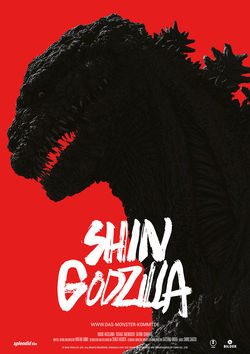 Filmplakat zu Shin Godzilla