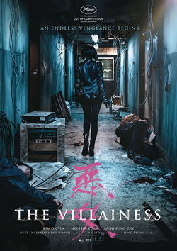 Filmplakat zu The Villainess