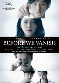 Filmplakat zu Before We Vanish