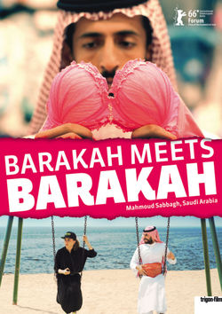 Filmplakat zu Barakah Meets Barakah