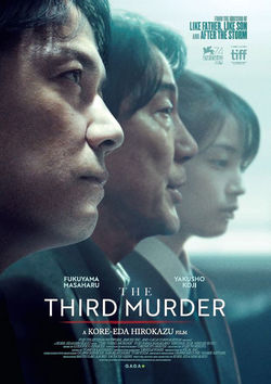 Filmplakat zu The Third Murder