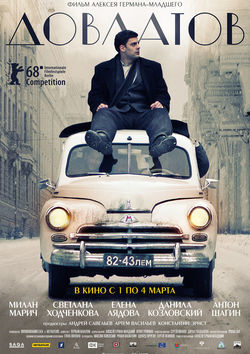Filmplakat zu Dovlatov