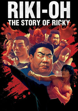 Filmplakat zu Story of Ricky