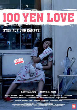 Filmplakat zu 100 Yen Love