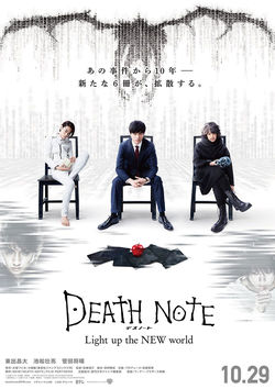 Filmplakat zu Death Note: Light Up the New World