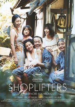 Filmplakat zu Shoplifters - Familienbande