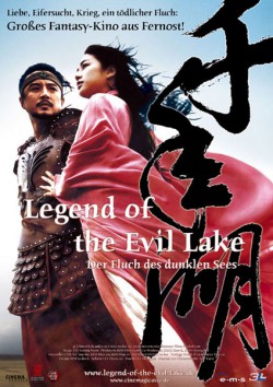 Filmplakat zu Legend of the Evil Lake - Der Fluch des dunklen Sees