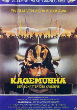 Filmplakat zu Kagemusha - Der Schatten des Kriegers