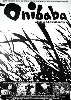 Filmplakat zu Onibaba - Die Töterinnen
