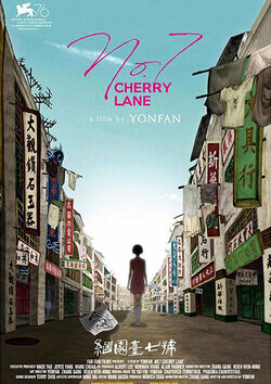 Filmplakat zu No.7 Cherry Lane - Ji Yuan Tai Qi Hao