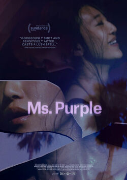 Filmplakat zu Ms. Purple