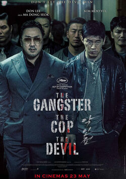 Filmplakat zu The Gangster, the Cop, the Devil