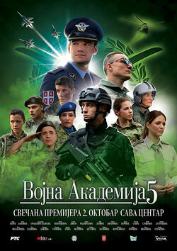 Filmplakat zu Vojna akademija 5