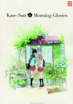Filmplakat zu Kase-san and Morning Glories