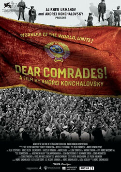 Filmplakat zu Dear Comrades!