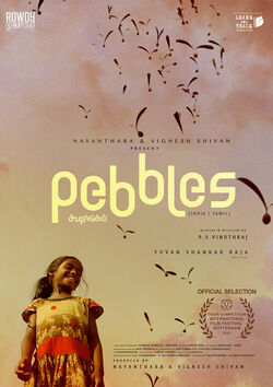 Filmplakat zu Pebbles