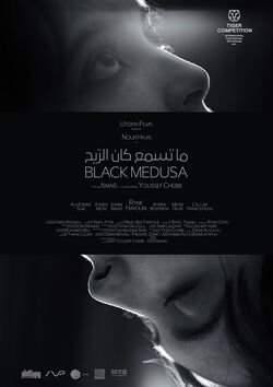 Filmplakat zu Black Medusa