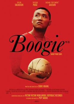Filmplakat zu Boogie