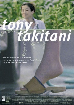Filmplakat zu Tony Takitani
