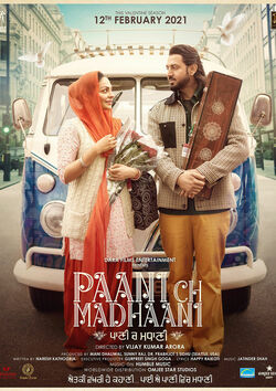 Filmplakat zu Paani Ch Madhaani