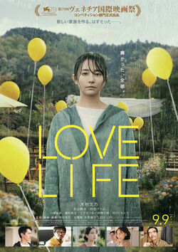 Filmplakat zu Love Life