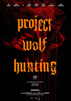 Filmplakat zu Project Wolf Hunting
