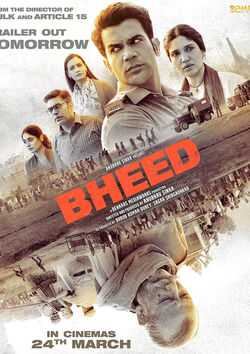 Filmplakat zu Bheed