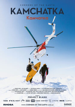 Filmplakat zu A Corner of the Earth: Kamchatka