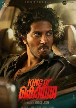 Filmplakat zu King of Kotha