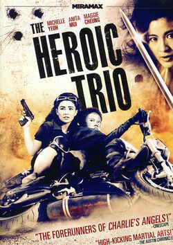 Filmplakat zu The Heroic Trio