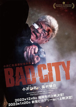 Filmplakat zu Bad City