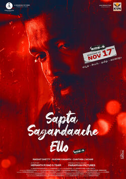 Filmplakat zu Sapta Sagaradaache Ello - Side B