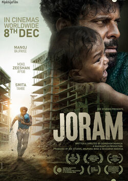 Filmplakat zu Joram