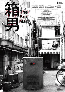 Filmplakat zu The Box Man