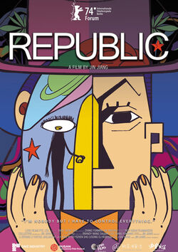 Filmplakat zu Republic