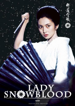 Filmplakat zu Lady Snowblood