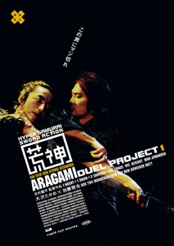 Filmplakat zu Aragami